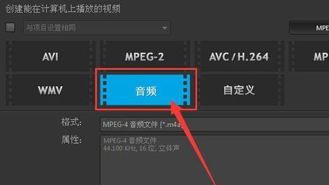 关于会声会影X9将视频文件转换为音频文件的操作步骤 会声会影有免费版的吗