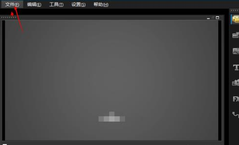 关于会声会影X9将做好视频导出智能包的具体使用教程 会声会影x10是哪一年的