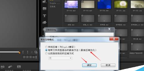 关于会声会影X9将做好视频导出智能包的具体使用教程 会声会影x10是哪一年的