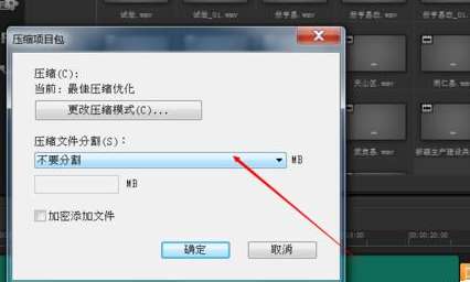 关于会声会影X9将做好视频导出智能包的具体使用教程 会声会影x10是哪一年的