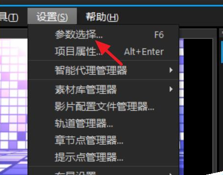 关于会声会影X9插入图片设置默认时间长度的简单操作步骤 会声会影素材