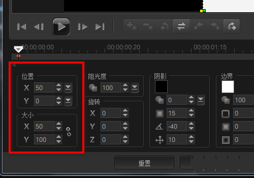 关于会声会影X9制作黑白遮罩的操作教程 会声会影和pr哪个好