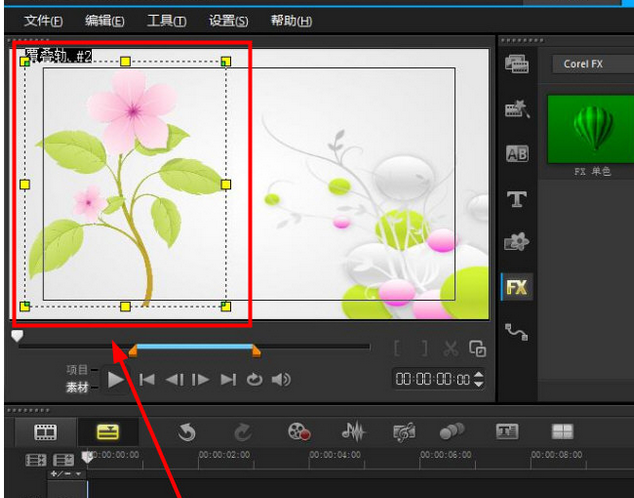 关于会声会影X9中使用修剪滤镜的操作方法 会声会影和pr哪个好