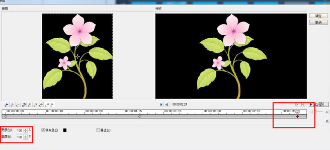 关于会声会影X9中使用修剪滤镜的操作方法 会声会影和pr哪个好