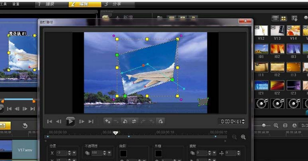 关于会声会影X9制作3D标记文件的操作流程 会声会影有免费版的吗