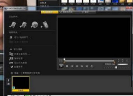 关于会声会影X9制作3D标记文件的操作流程 会声会影有免费版的吗