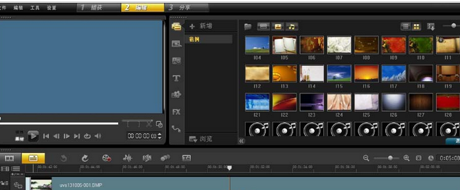 关于会声会影X9制作3D标记文件的操作流程 会声会影有免费版的吗