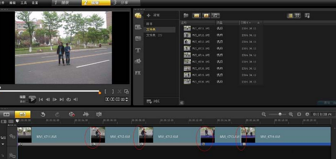 关于会声会影X9制作3D标记文件的操作流程 会声会影有免费版的吗