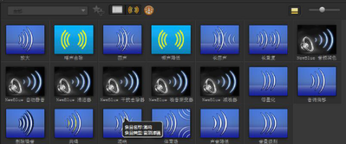 关于会声会影x9音频滤镜使用操作方法 剪映和会声会影哪个好用