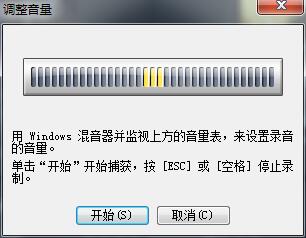 关于会声会影进行配音的操作教程