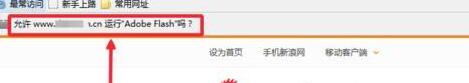 关于火狐浏览器提示允许运行adobe flash的解决教程 火狐浏览器怎么打开教资