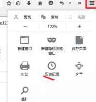 关于火狐浏览器提示允许运行adobe flash的解决教程 火狐浏览器怎么打开教资