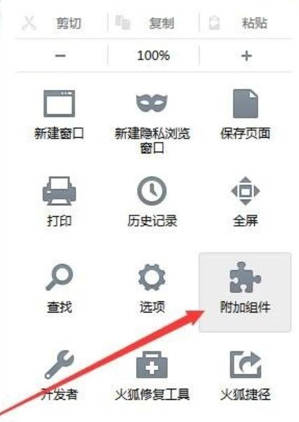 关于火狐浏览器设置兼容性视图的操作方法 火狐浏览器怎么打开教资