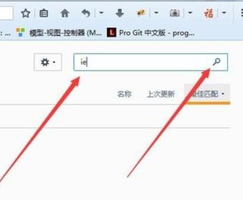 关于火狐浏览器设置兼容性视图的操作方法 火狐浏览器怎么打开教资