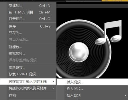 关于会声会影X9给视频打马赛克的方法步骤 我学会声会影