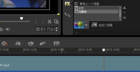 关于会声会影X9给视频打马赛克的方法步骤 我学会声会影