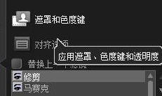 关于会声会影X9给视频打马赛克的方法步骤 我学会声会影