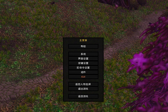 关于怀旧服EUI调姓名版的操作步骤 剑网三怀旧服