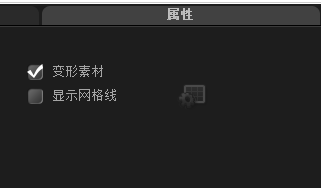 关于会声会影X9去除视频字幕的具体步骤 会声会影素材