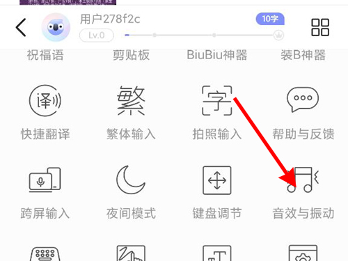 关于红米k40在哪里关闭打字音效