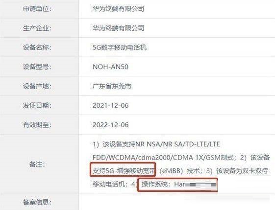 关于华为mate50Pro是不是双卡双待