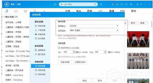 关于海豚蓝牙ASIO软件如何用