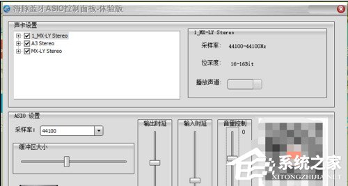 关于海豚蓝牙ASIO软件如何用
