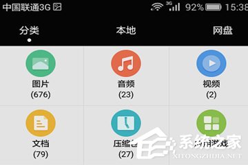 关于华为手机助手导入文件怎么打开