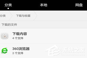关于华为手机助手导入文件怎么打开