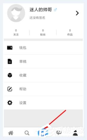 关于画世界APP如何绘图