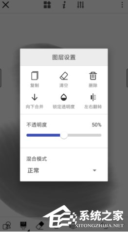 关于画世界APP如何绘图