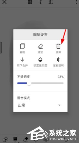 关于画世界APP如何绘图