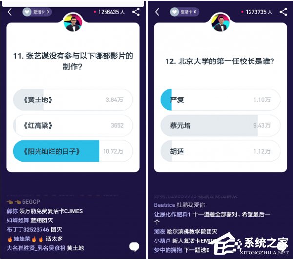 关于黄金十秒有哪些题目