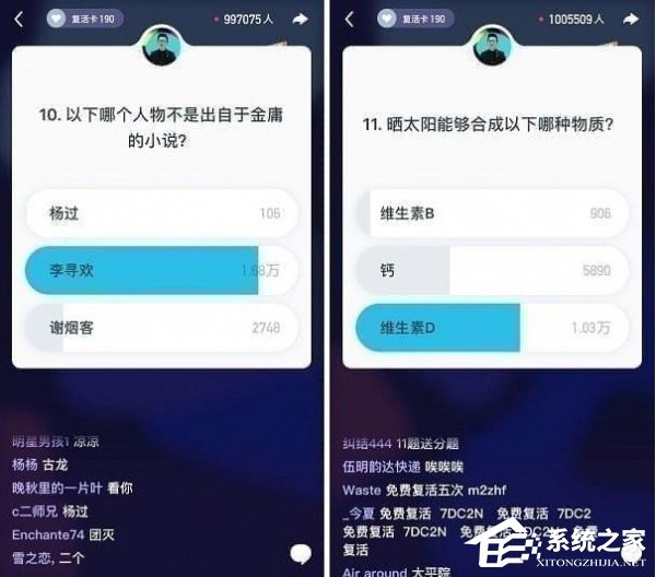 关于黄金十秒有哪些题目