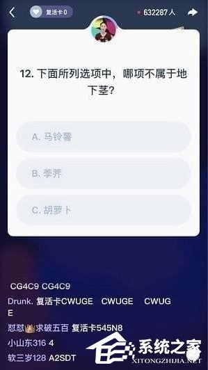 关于黄金十秒有哪些题目