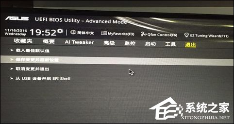 华硕开机就自动进入BIOS界面是什么情况?