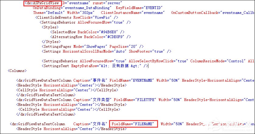 关于后缀aspx是什么文件类型（后缀es是什么文件类型）