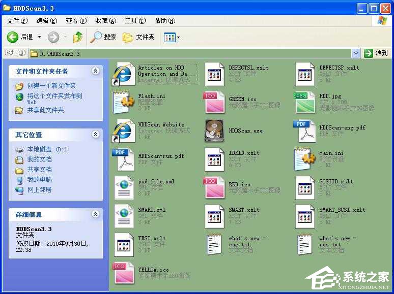 关于HDDScan检测硬盘使用方法