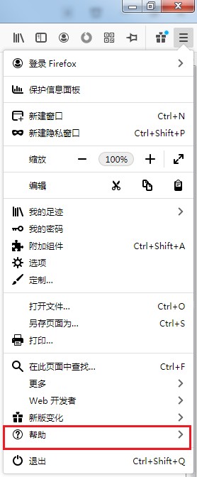关于火狐浏览器版本在哪里看