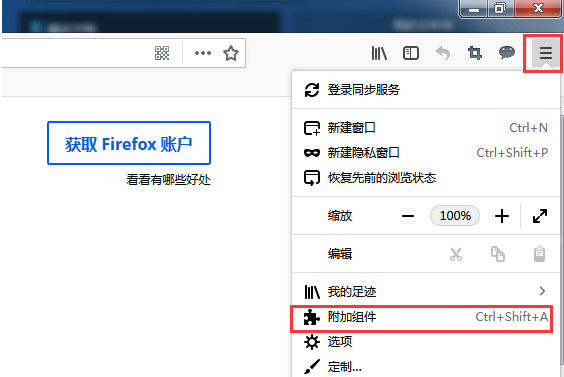 关于火狐浏览器怎样开启flash插件（火狐浏览器怎样安装flash插件）