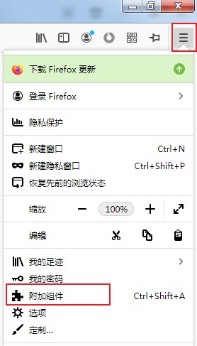 关于火狐浏览器怎样添加翻译工具