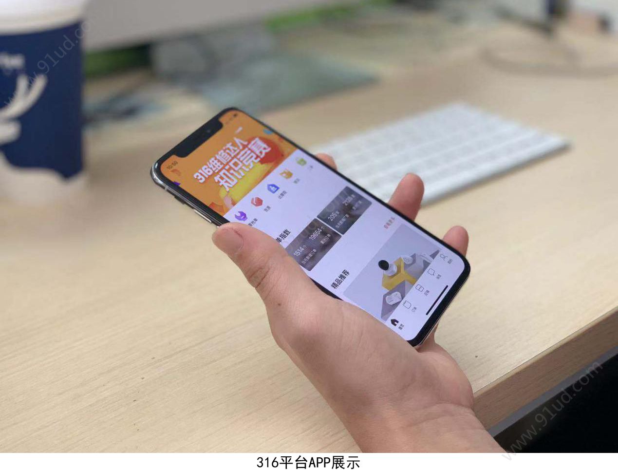 关于华为云DevCloud助力316维修服务平台敏捷研发！