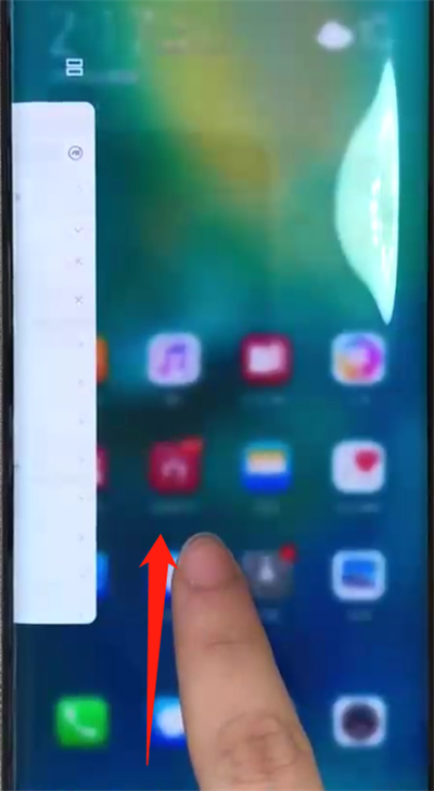 关于华为mate20pro中切换应用的详细操作方法