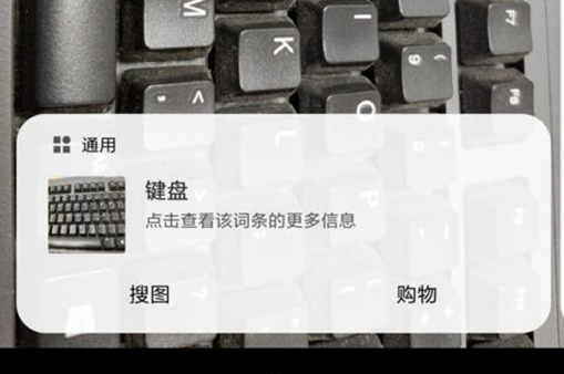 关于红米note7中找到智能识物具体操作步骤
