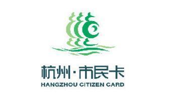 关于杭州市民卡中保存发票具体操作方法