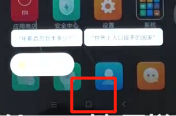 关于红米6中打开语音助手具体方法介绍（红米的语音助手在哪里打开）