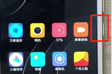 关于红米6中打开语音助手具体方法介绍（红米的语音助手在哪里打开）