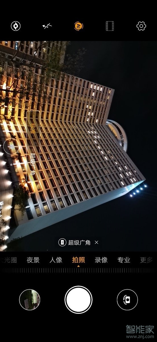 关于华为p30pro美颜如何打开。