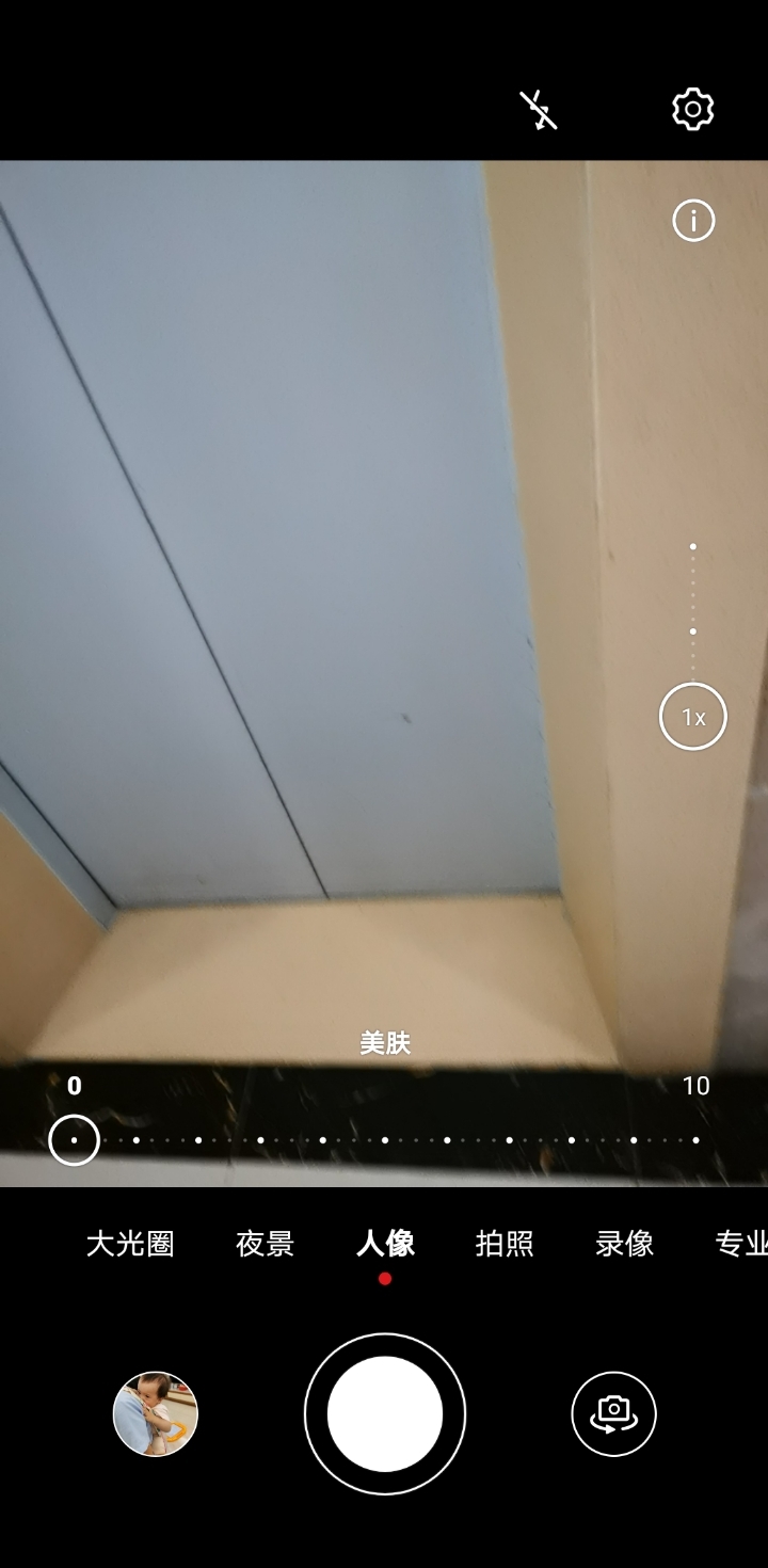 关于华为p30pro美颜如何打开。