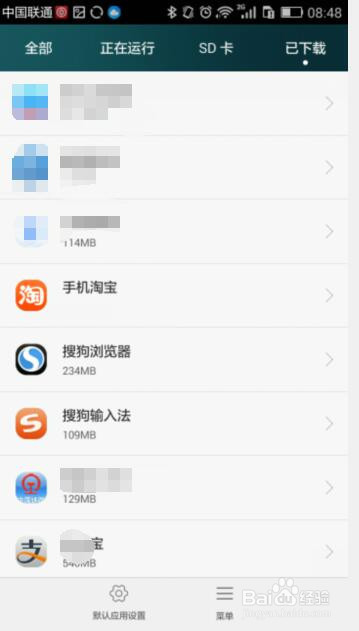 关于华为手机如何把软件移动到SD卡中。